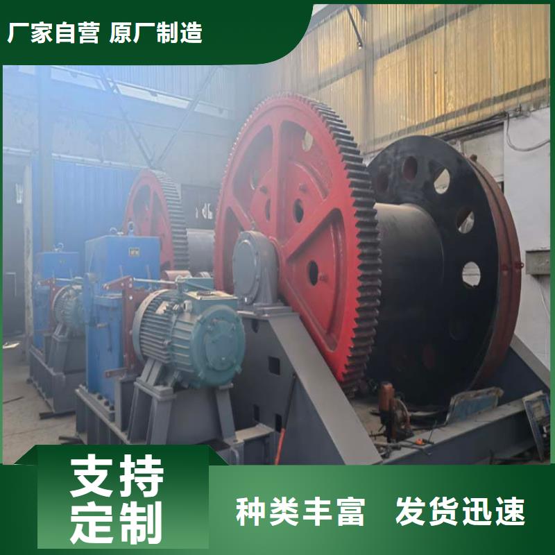 40吨凿井绞车现货价格实力工厂