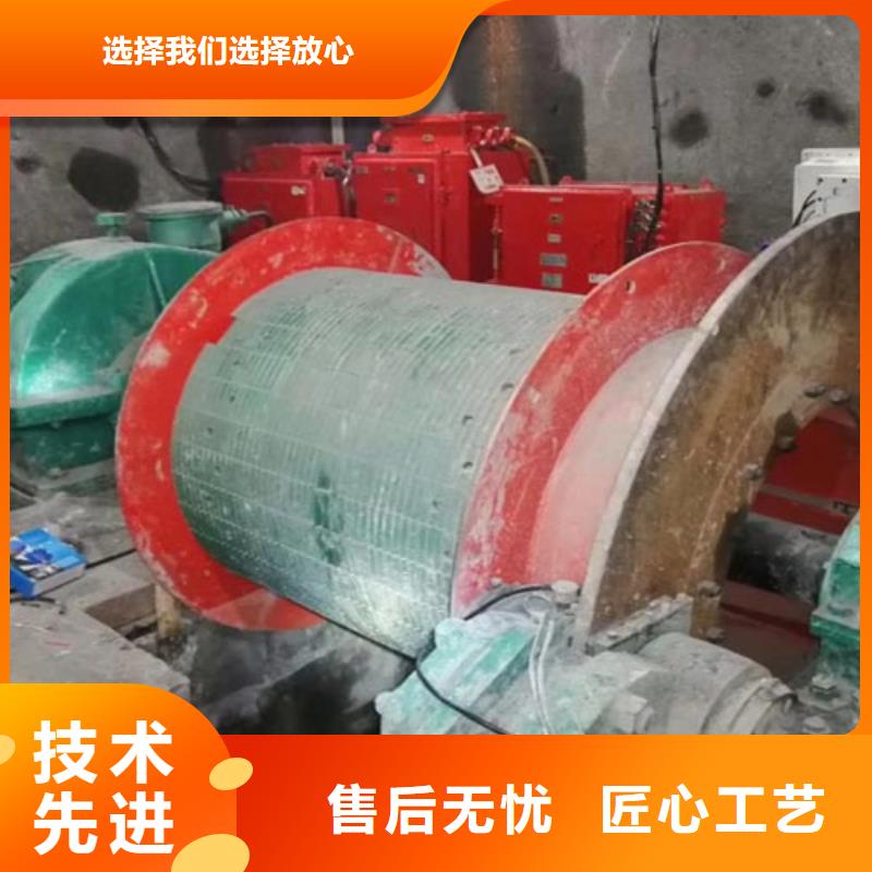 矿用绞车销售研发生产销售
