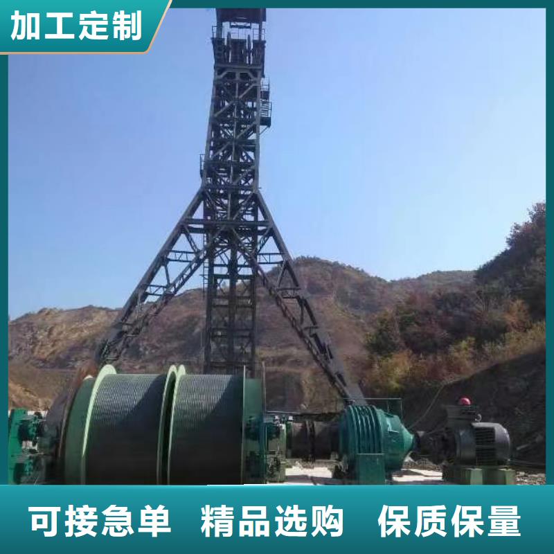 施工井架了解更多同城经销商