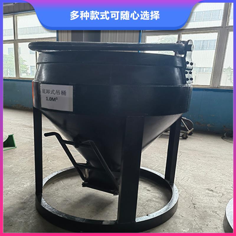 底卸式吊桶价格合理本地品牌