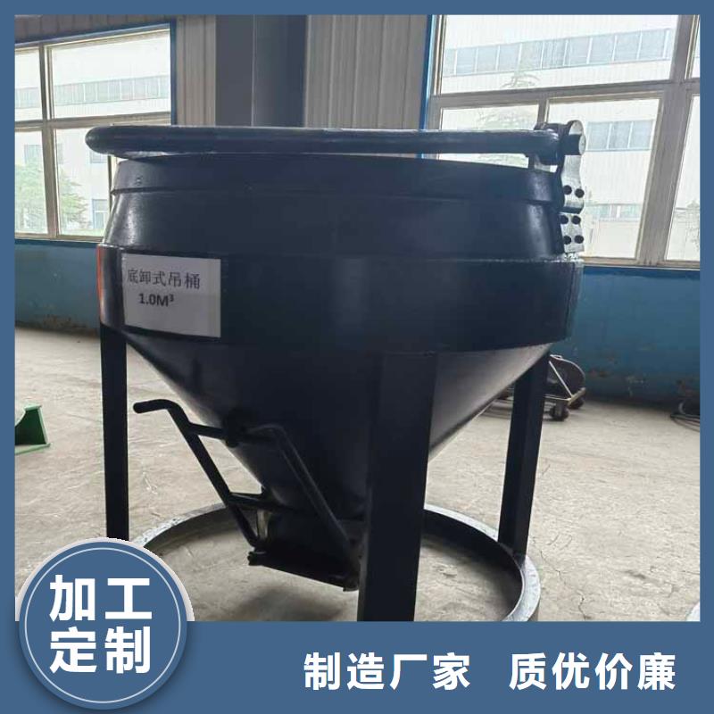 5吨吊桶诚信厂家万丰矿机同城厂家