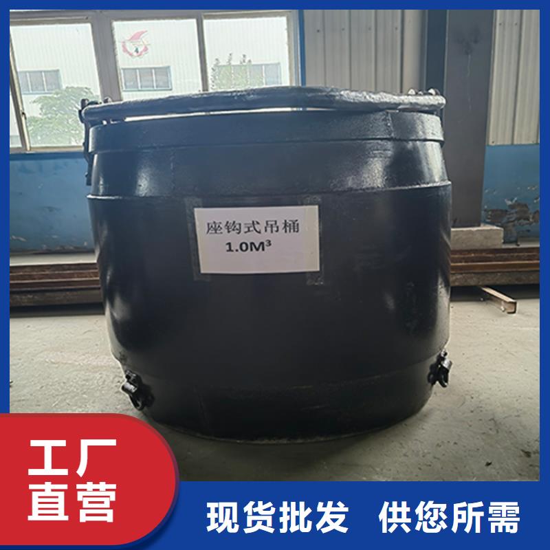 矿用吊桶伞帽图片免费咨询厂家技术完善