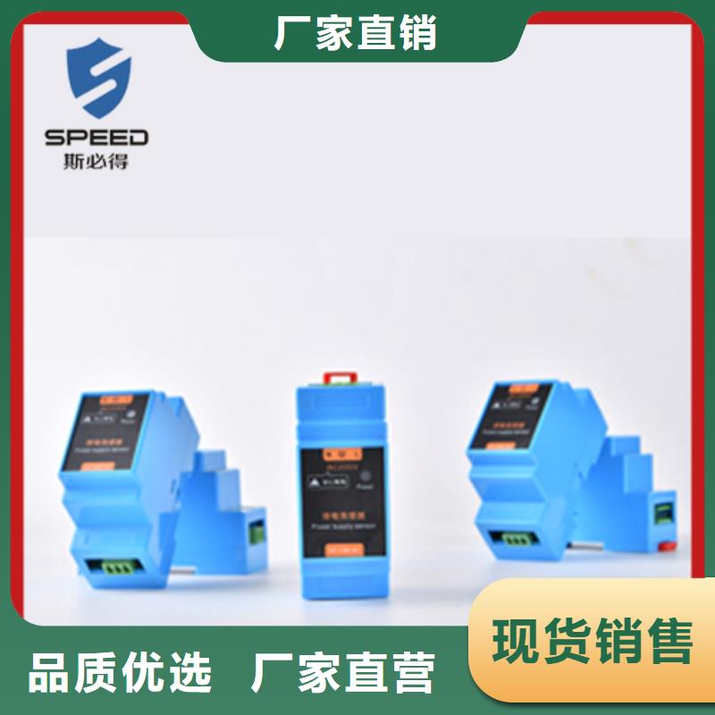环境监控系统厂家排名_机房监控_动环监控厂家同城生产厂家