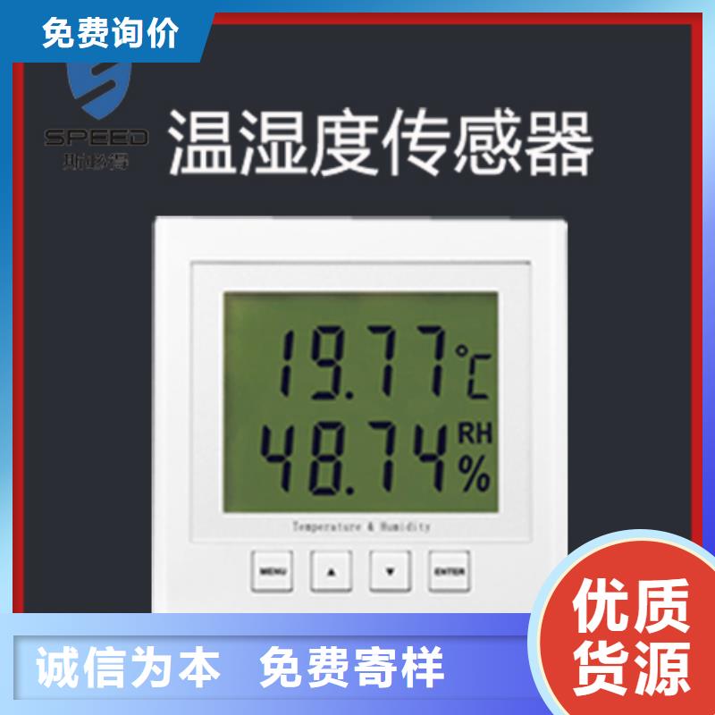 交城县机房环境监控厂家_机房监控_动环监控厂家同城经销商