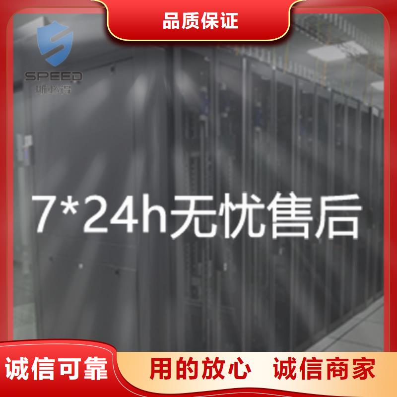 君山区机房监控_机房监控_动环监控厂家当地经销商