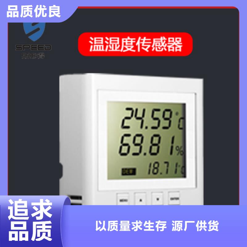 稷山县机房监控哪家好_机房监控_动环监控厂家订购