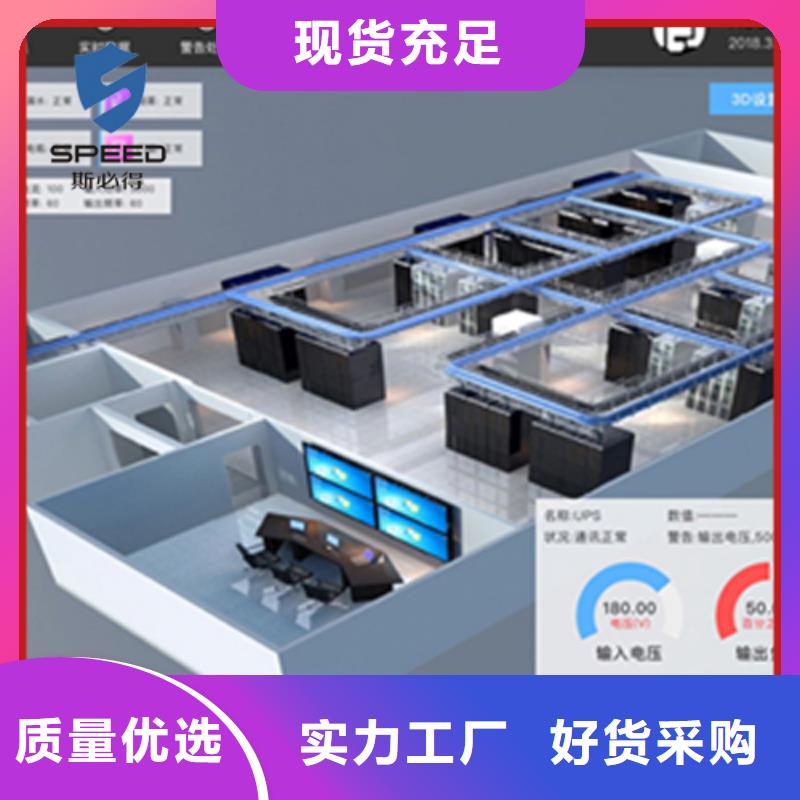临县机房监控品牌_机房监控_动环监控厂家产品性能