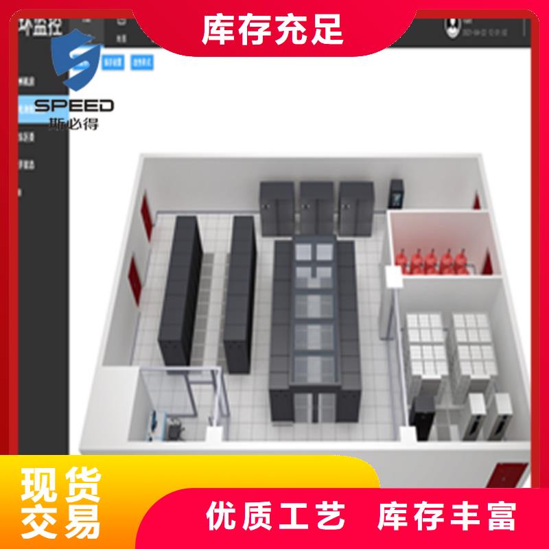 交口县机房集中监控价格_机房监控_动环监控厂家厂家直销货源充足