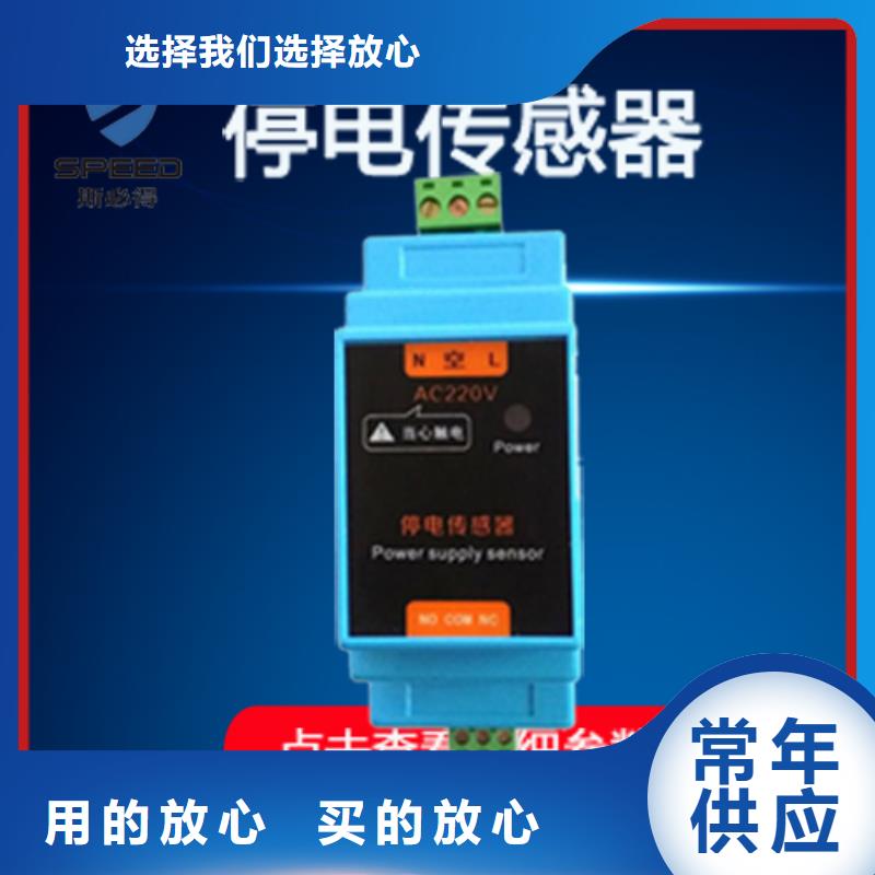 清远嵌入式动环监控主机_机房监控_动环监控系统厂家同城服务商