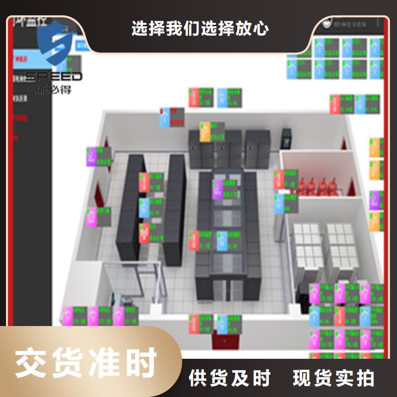 历城区机房动力环境监控厂家排名_机房监控_动环监控厂家优良材质
