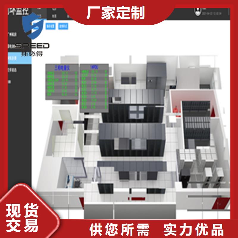 石楼县动力环境监控系统价格_机房监控_动环监控厂家厂家直销供货稳定