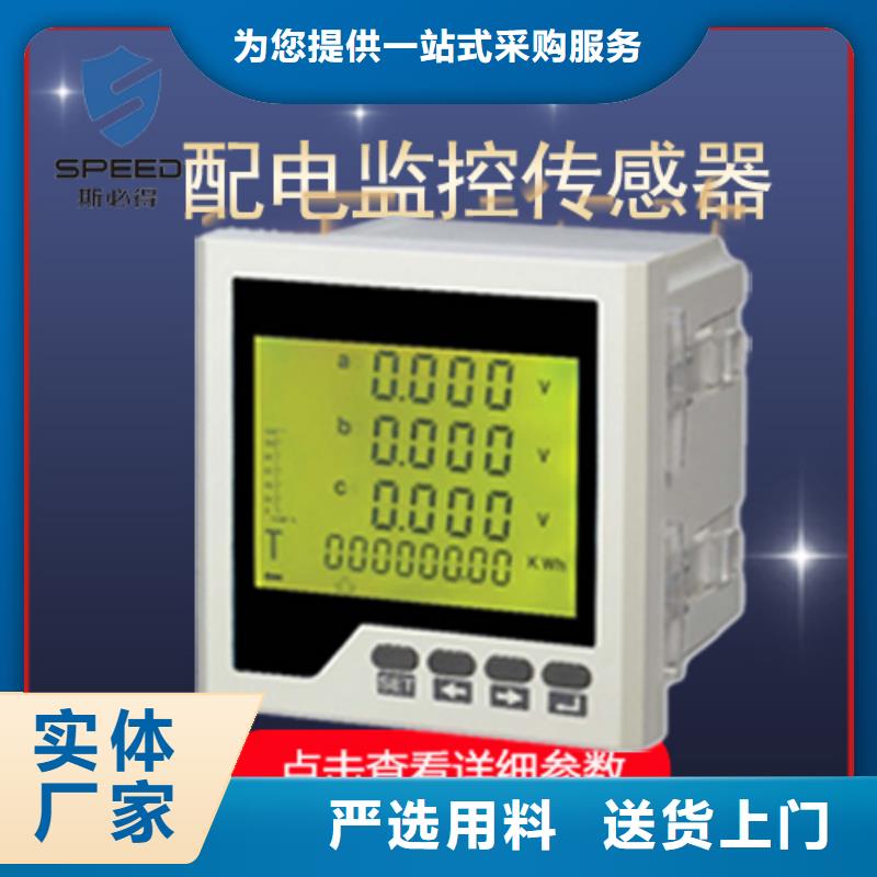普格县机房环境监控厂家_机房监控_动环监控厂家按需定做