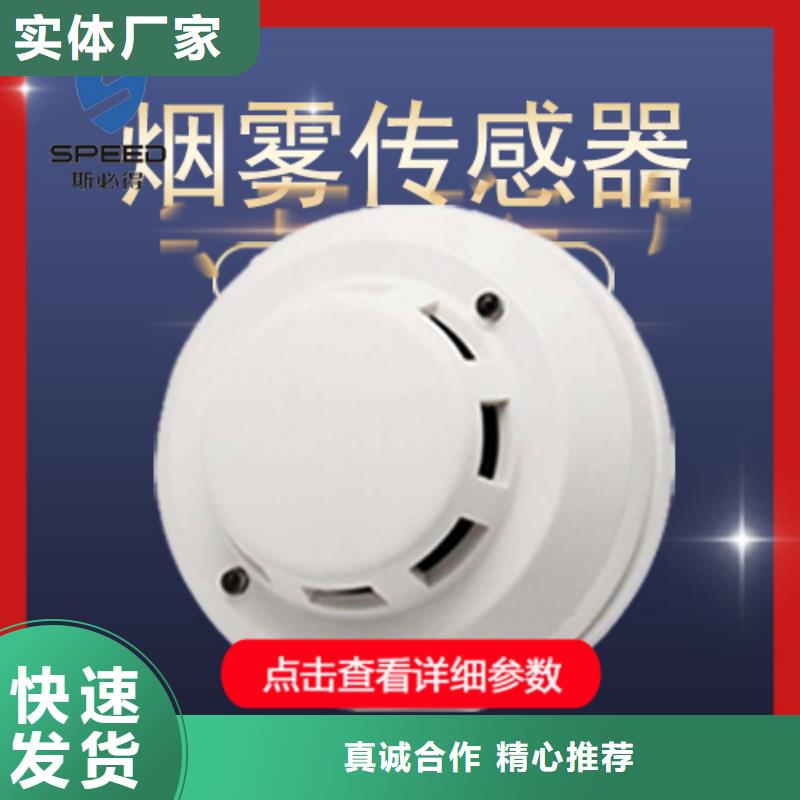 秀洲区机房动力环境监控品牌_机房监控_动环监控厂家当地供应商