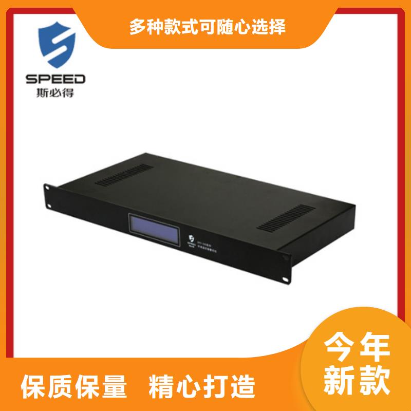 惠州监控机房设备_机房监控_动环监控系统厂家本地生产厂家