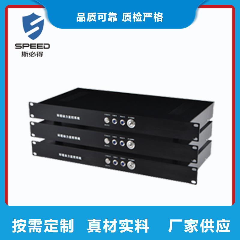 兴县机房集中监控厂家排名_机房监控_动环监控厂家优选原材