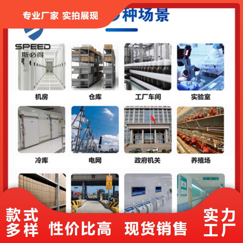 古冶区机房环境监控哪家好_机房监控_动环监控厂家好产品不怕比