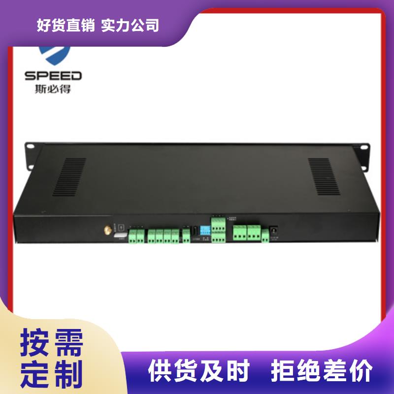 方山县机房环境监控系统价格_机房监控_动环监控厂家当地货源