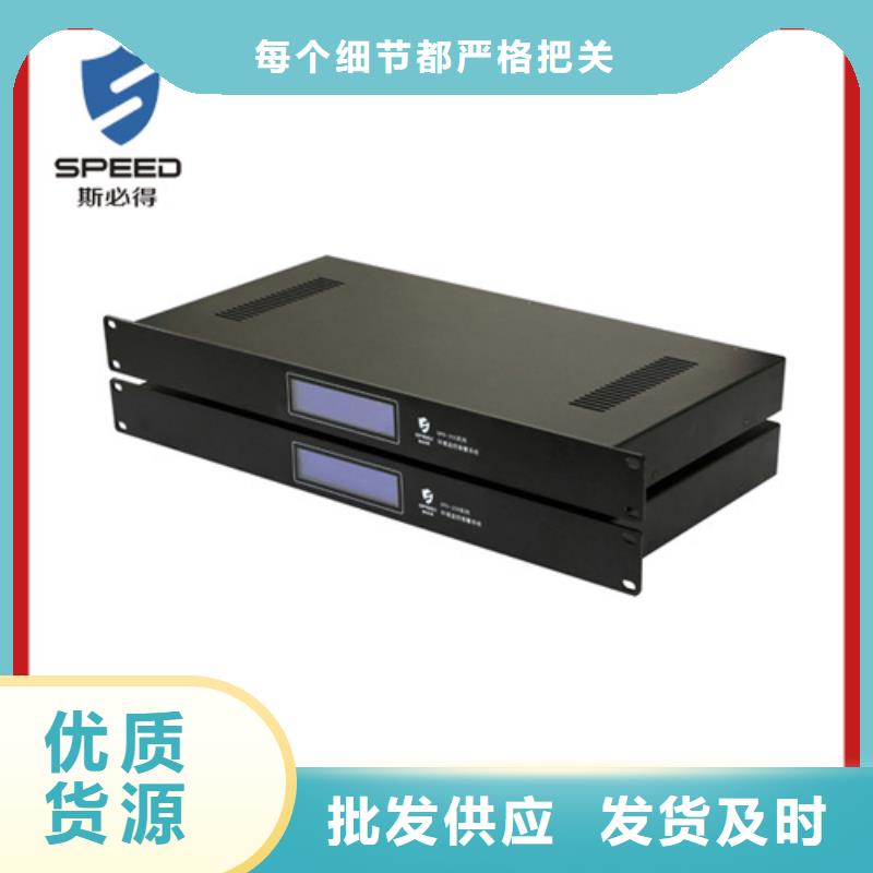 南湖区机房动力环境监控_机房监控_动环监控厂家常年出售