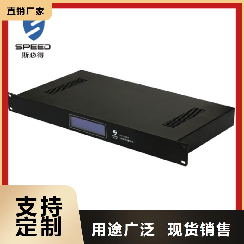 南湖区机房环境监控价格_机房监控_动环监控厂家价格公道合理