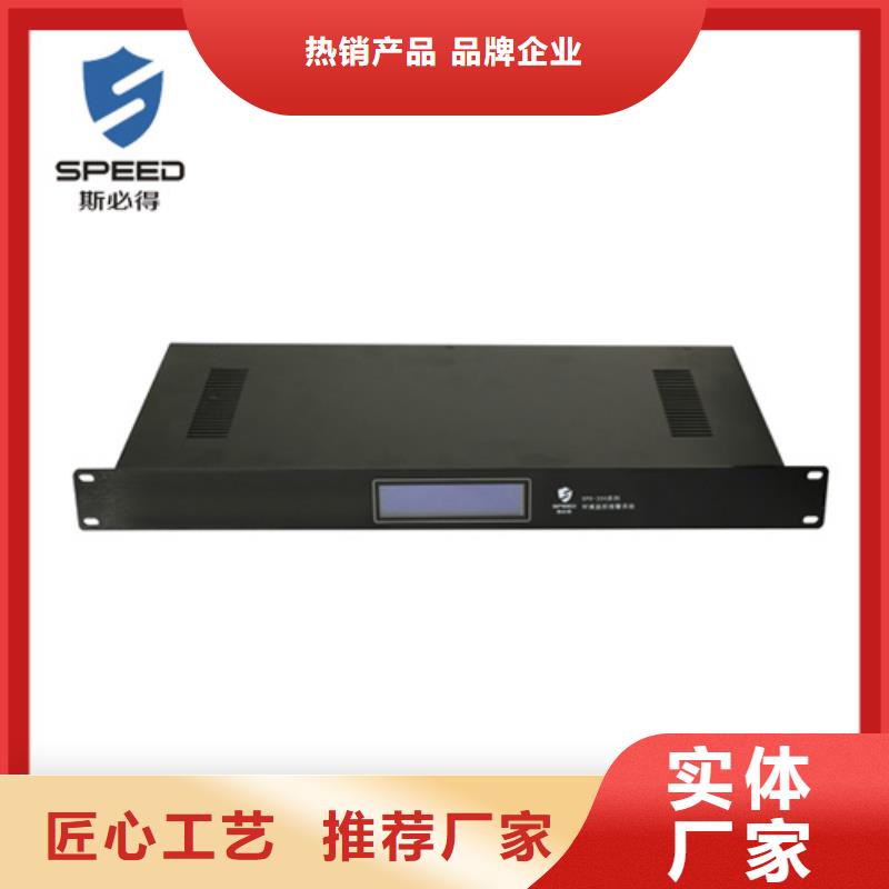 金山区动力环境监控系统厂家排名_机房监控_动环监控厂家优选货源