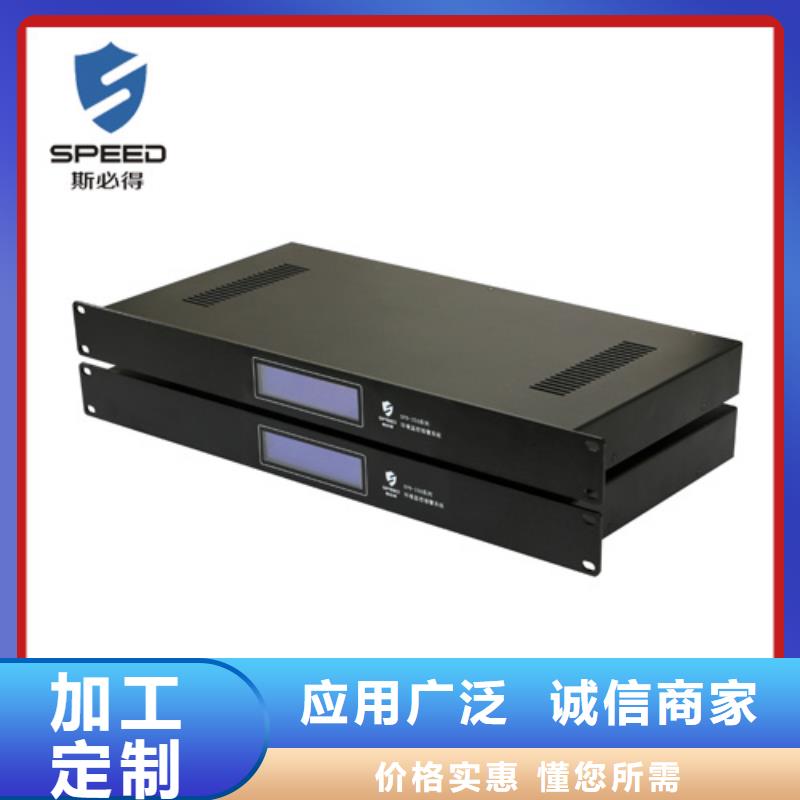 兴县机房集中监控价格_机房监控_动环监控厂家经久耐用