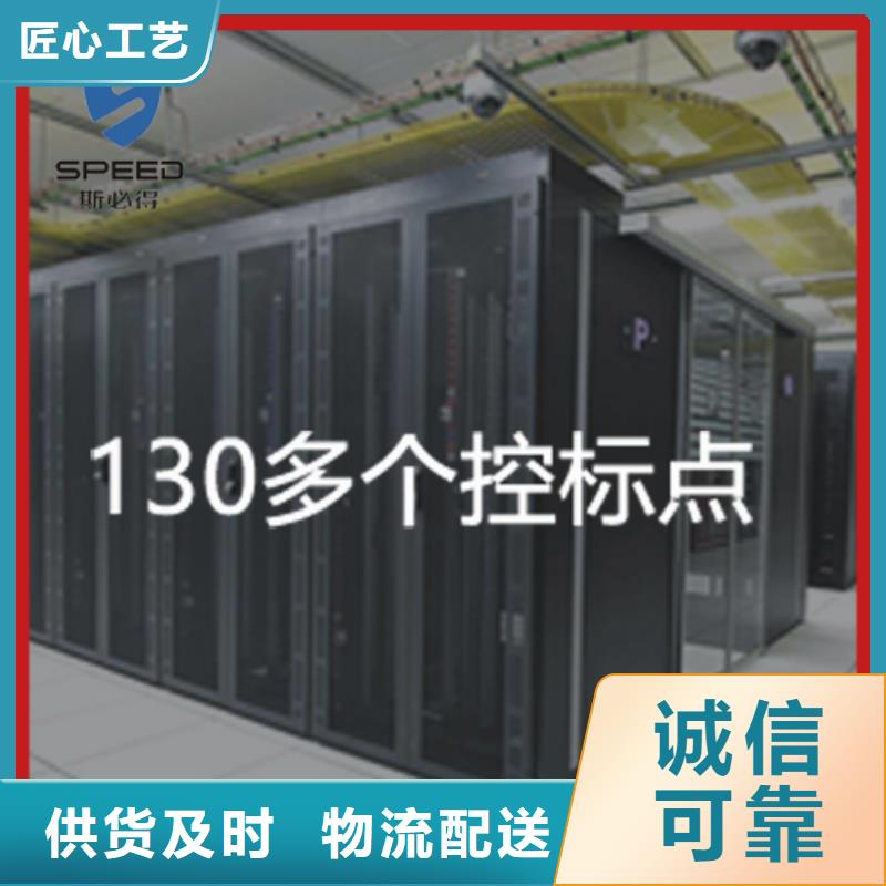 海盐县机房动力环境监控厂家排名_机房监控_动环监控厂家厂家经验丰富