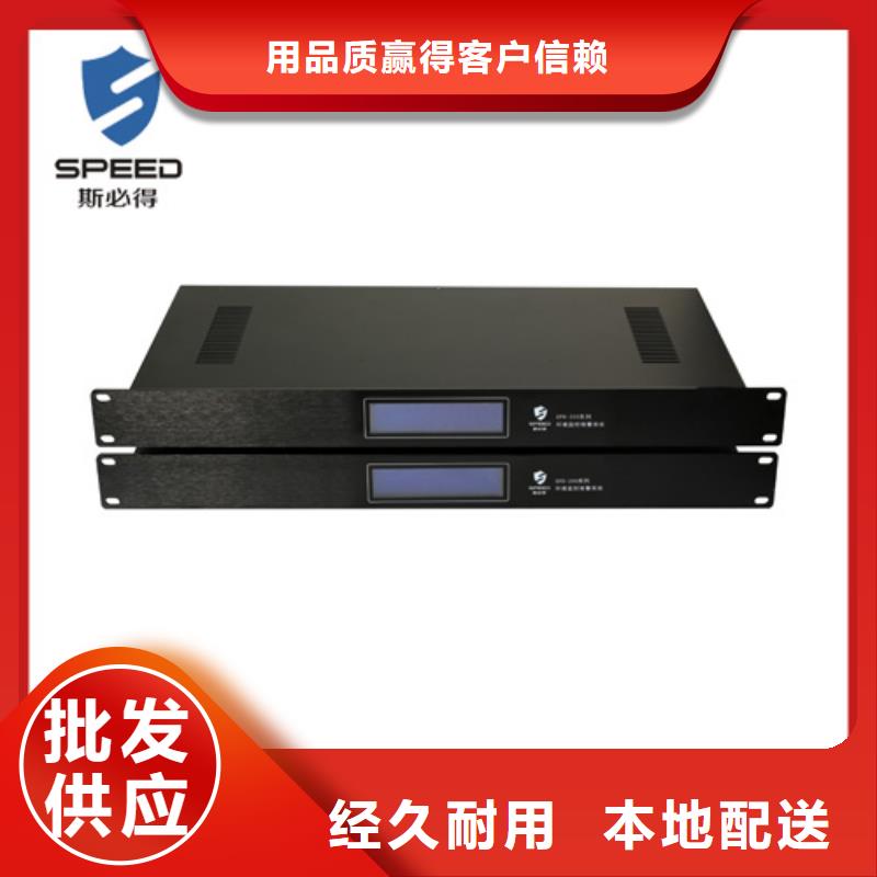 云溪区环境监控系统厂家_机房监控_动环监控厂家匠心制造