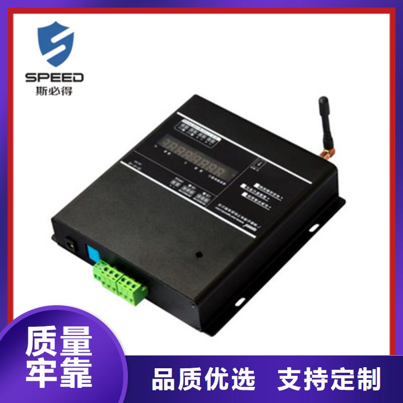 动力环境监控系统厂家_机房监控_动环监控厂家采购