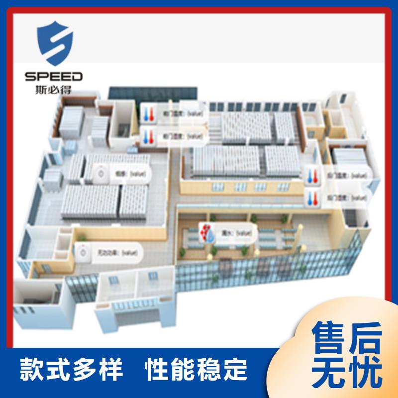 肇源县机房监控品牌_机房监控_动环监控厂家来图定制