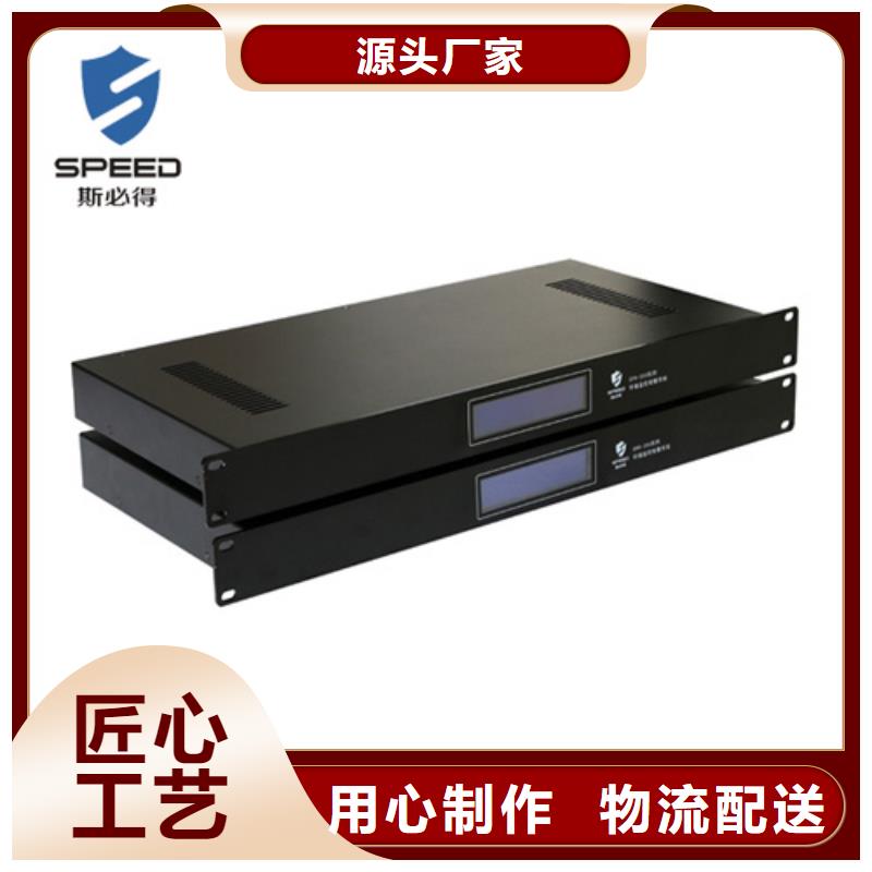 爱辉县机房环境监控系统厂家排名_机房监控_动环监控厂家定制速度快工期短