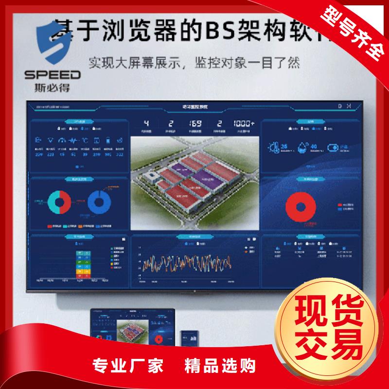 河津市动力环境监控系统品牌_机房监控_动环监控厂家可零售可批发