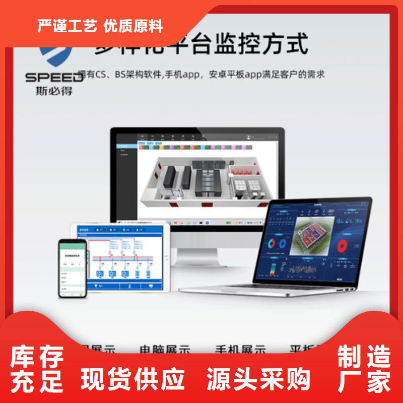 动力环境监控系统厂家排名_机房监控_动环监控厂家严格把控质量