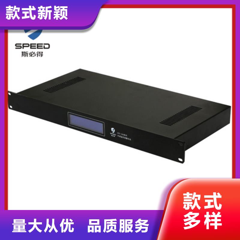机房集中监控价格_机房监控_动环监控厂家本地制造商