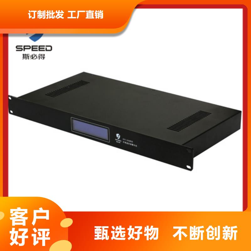 石楼县机房监控系统价格_机房监控_动环监控厂家服务至上