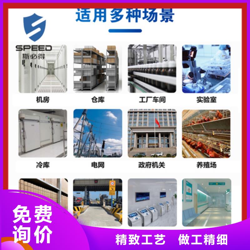 稷山县机房环境监控系统价格_机房监控_动环监控厂家本地生产厂家