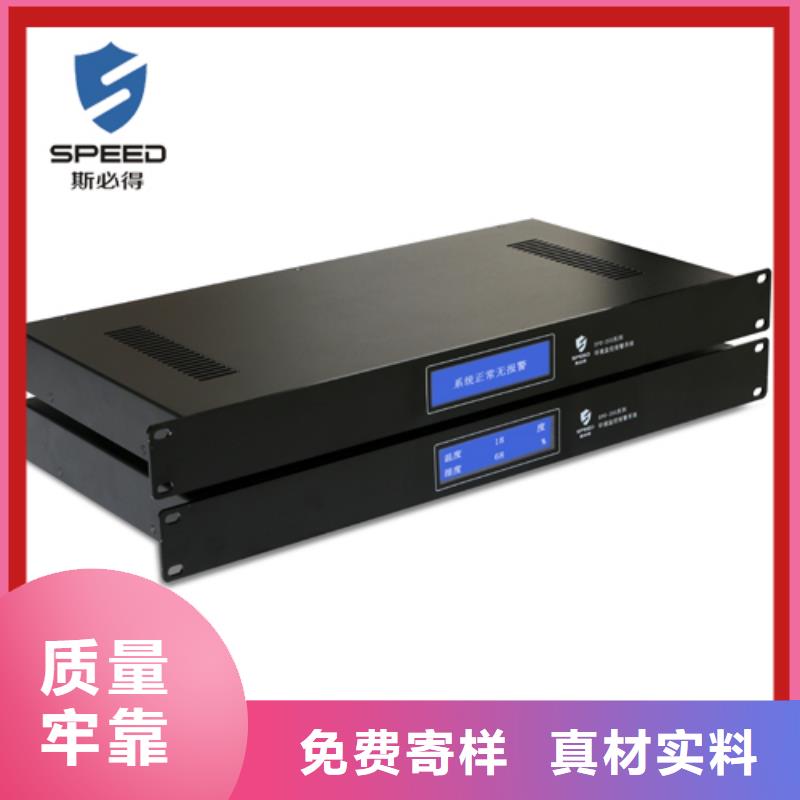 爱辉县机房集中监控品牌_机房监控_动环监控厂家当地厂家