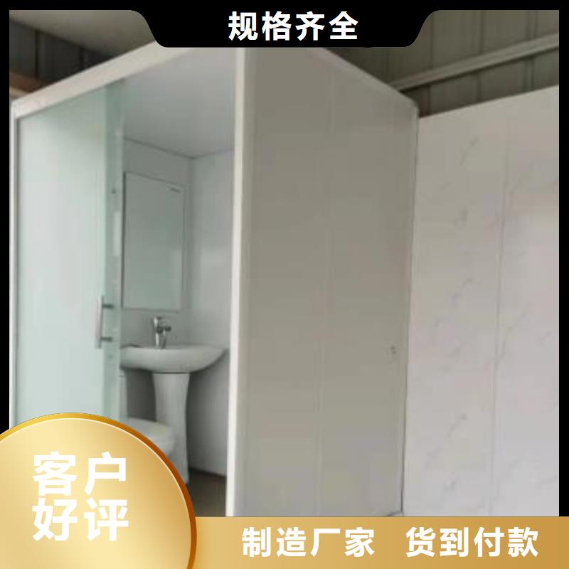 方舱马桶间定制按需设计