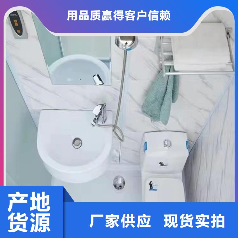 SMC一体式厕所本地制造商