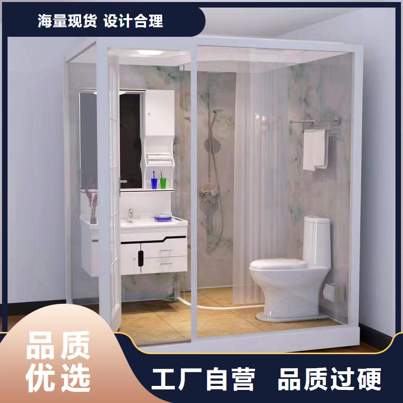 马桶间制造厂家货真价实