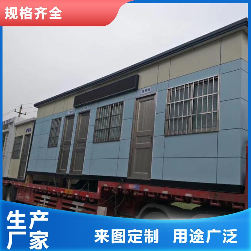 公园单体厕所厂家现货批发
