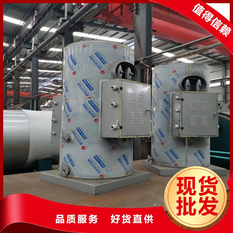 燃油蒸汽发生器本地经销商