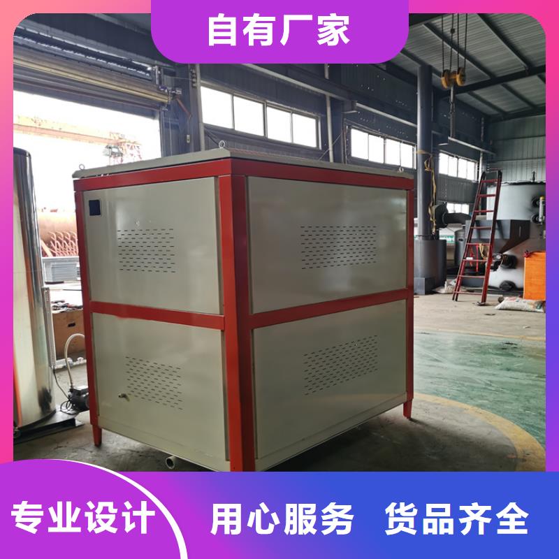生物质蒸汽发生器高品质诚信厂家
