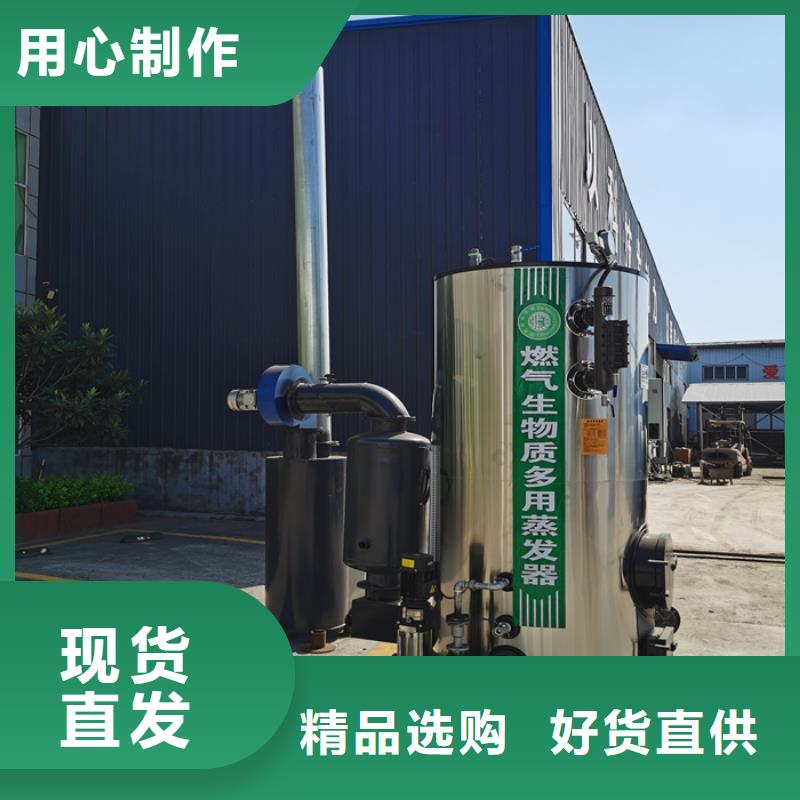 蒸汽发生器当地生产厂家