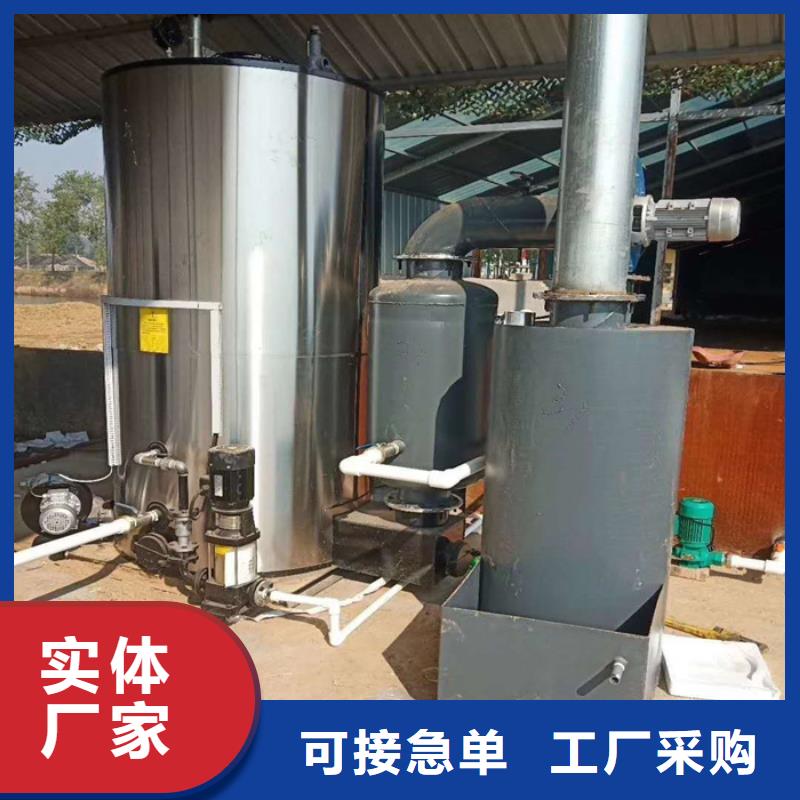 蒸汽发生器本地品牌