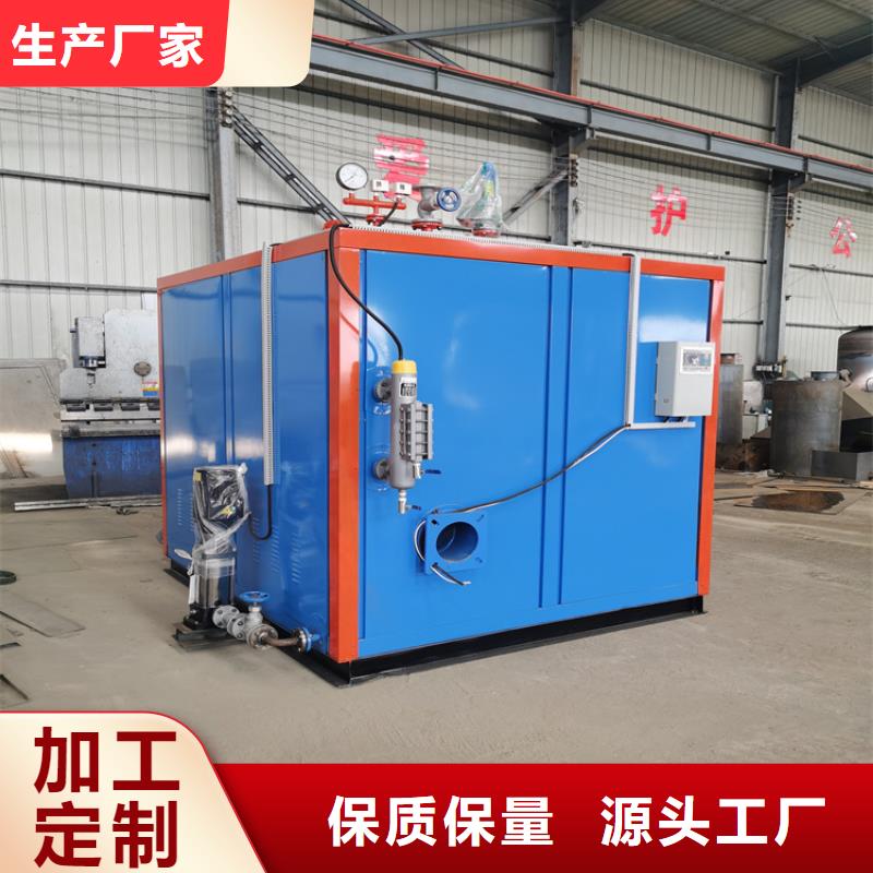 燃气蒸汽发生器讲信誉保质量