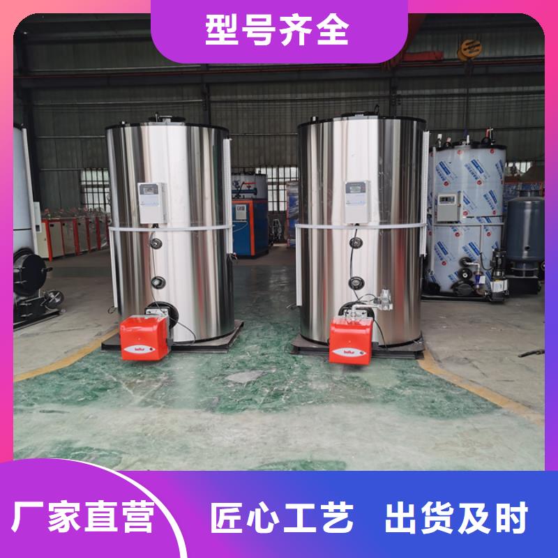 生物质真空热水锅炉安装放心得选择