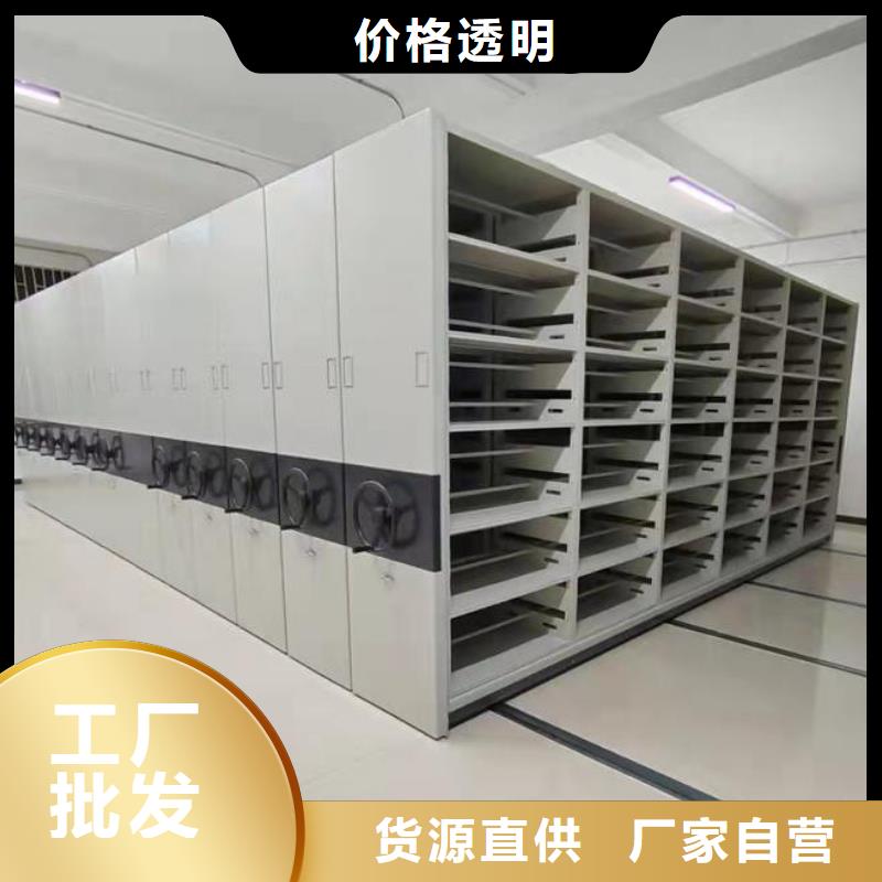 桃源手摇移动式密集架本地品牌