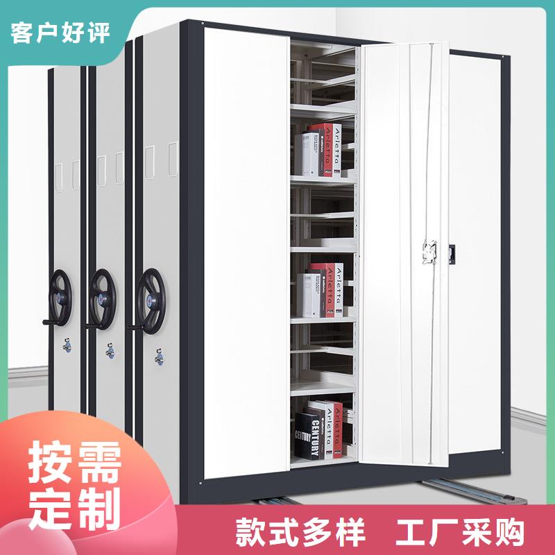 五指山移动档案文件架产地源头好货