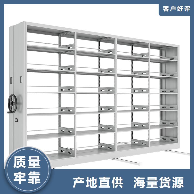 宜丰密集柜式档案架加工定制