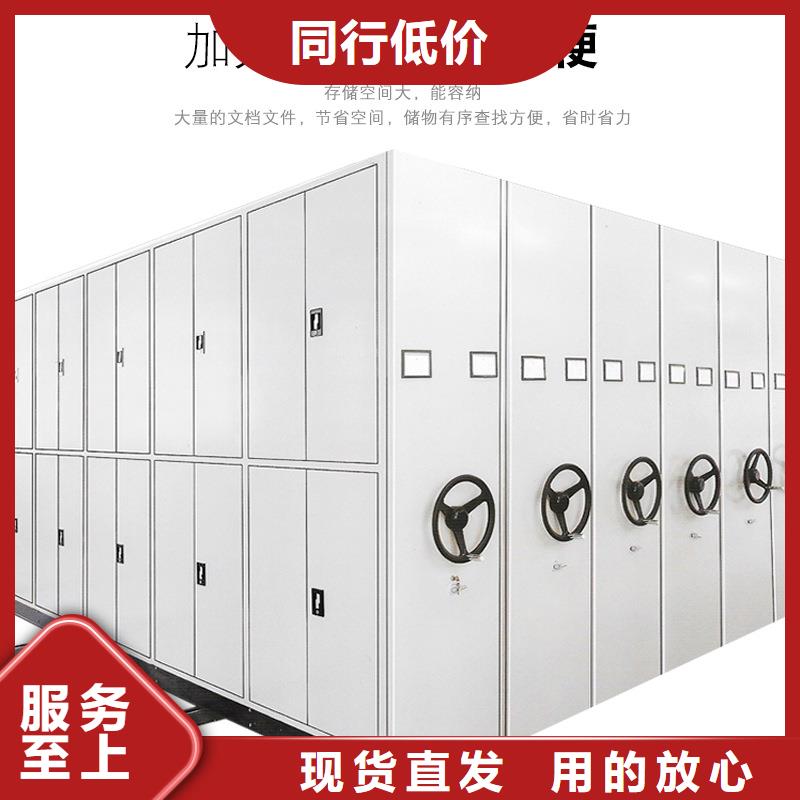秀峰密集柜厂家多种规格供您选择